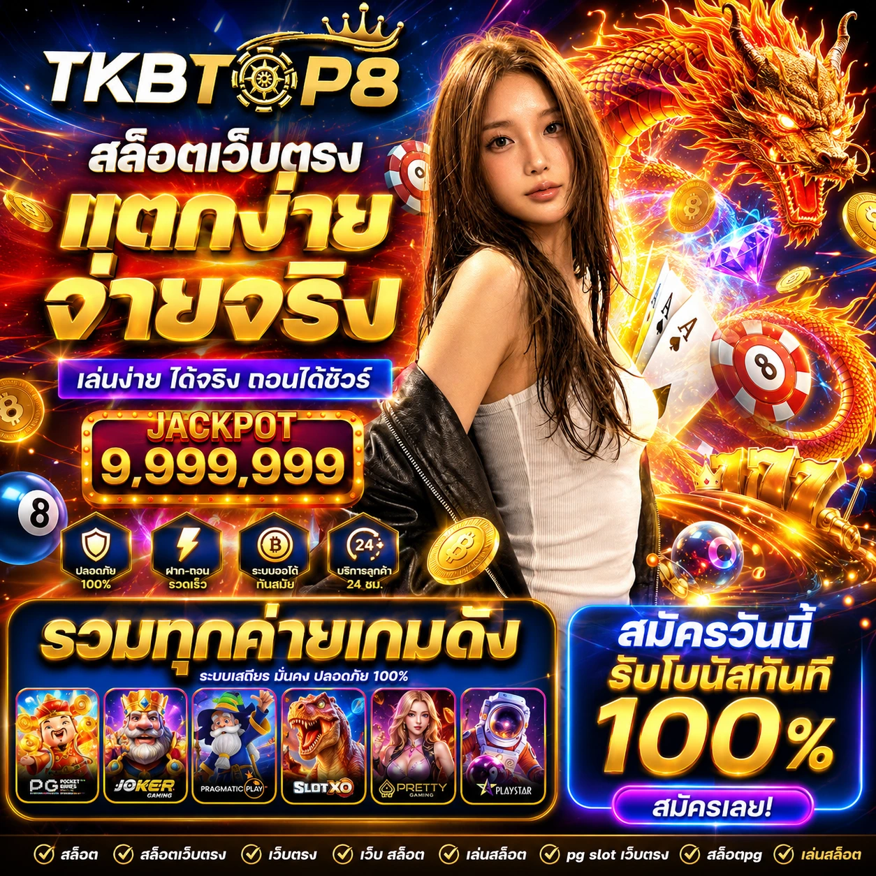 tkbtop8playvip.store